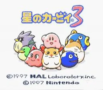 Hoshi no Kirby 3 (Japan) screen shot title